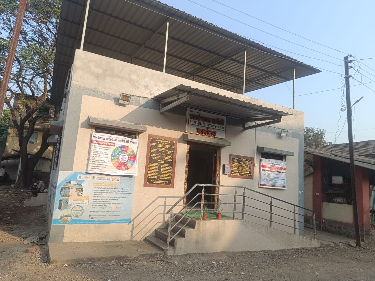 आमच्या गावाबद्दल